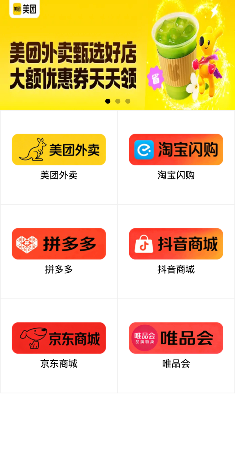 初见su生活圈-首页