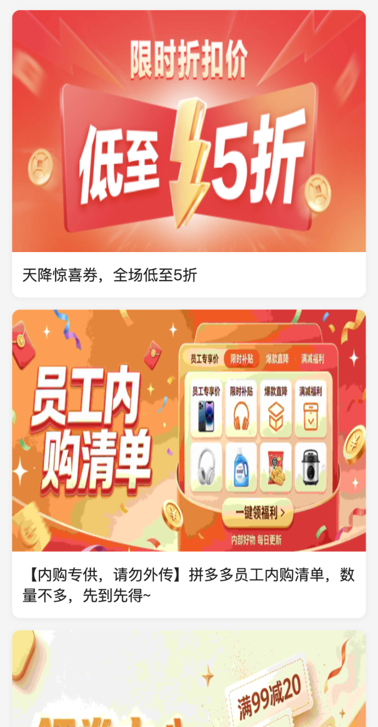 初见su生活圈-服务页面