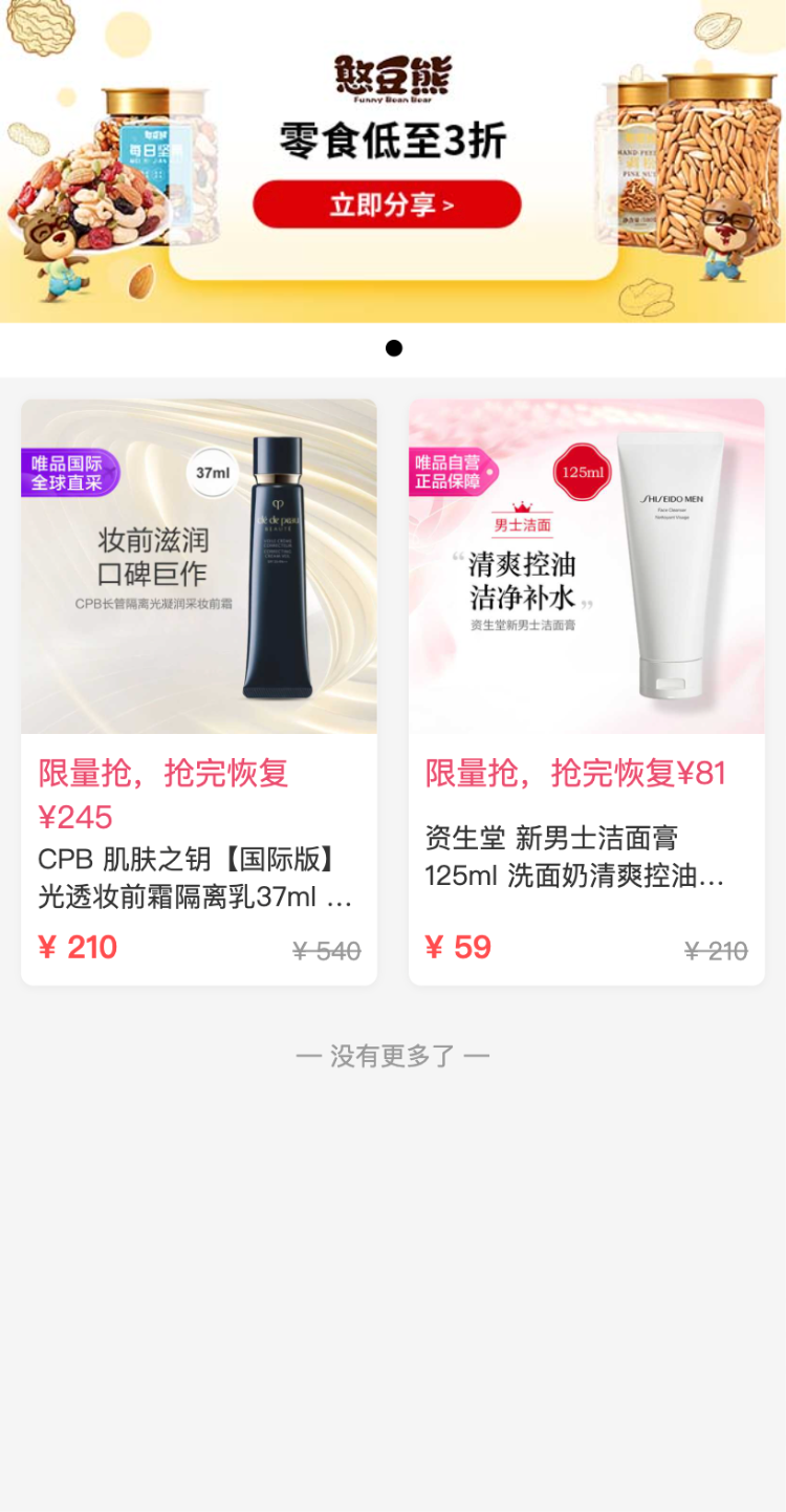 初见su生活圈-个人中心